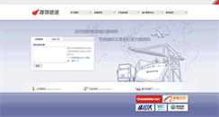 Desktop Screenshot of jbex.com.cn